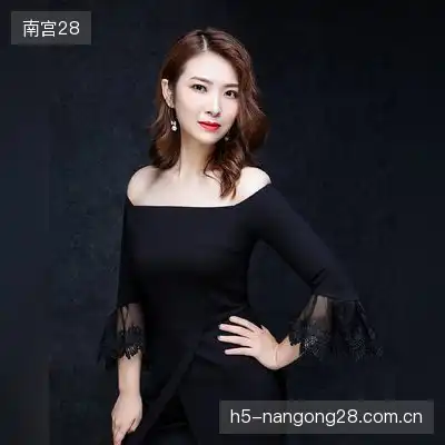 李娜