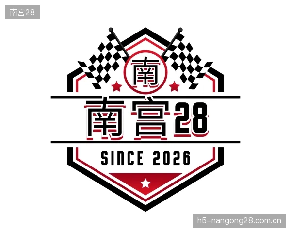 认识南宫28官方