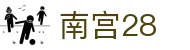南宫28中国官方主页 - 南宫28官方资讯入口